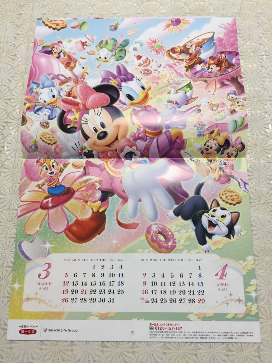 ★未使用★2023年　ディズニー　カレンダー★第一生命　非売品★Disney　CALENDAR_画像3