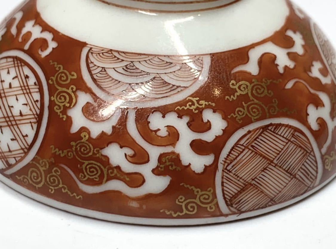 九谷 赤絵 染付 金彩 細密画 盃 酒器 九谷焼 | en.cheongwoonmexico.com