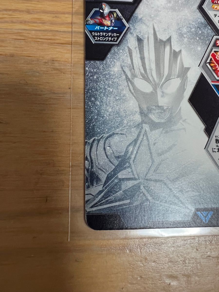 ウルトラマンフュージョンファイト UD2-006 グリッタートリガー ウルトラマンフュージョンファイト UD2-006 グリッタートリガー