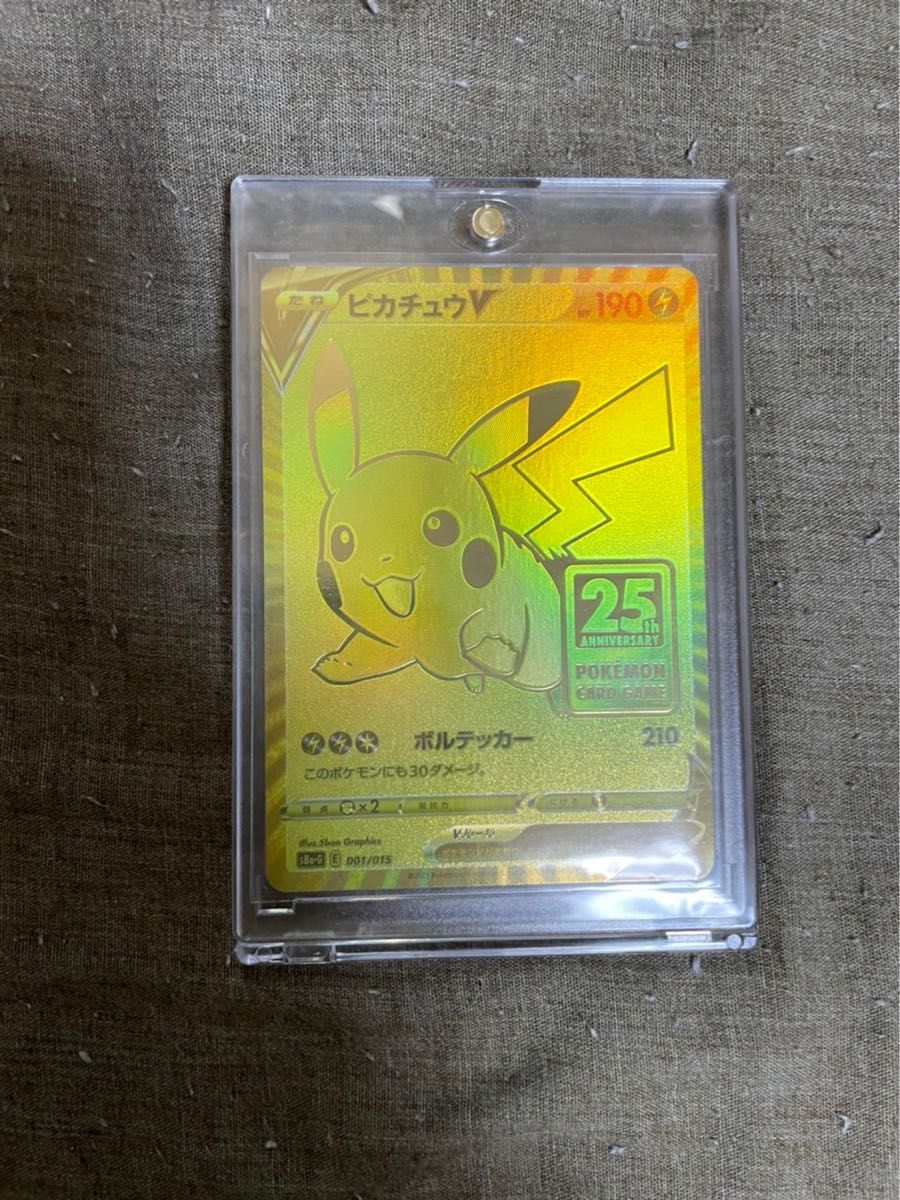ポケモンカードアニバーサリー25th プロモ パック コンプリートセット