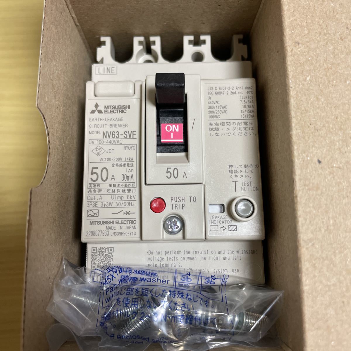 新品】三菱電機 NV63-CVF 3P 40A 30mA www.winstudio.com.sg