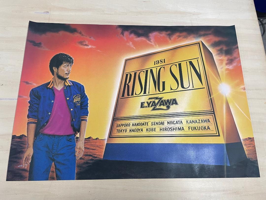 矢沢永吉 1981年 RISING SUN TOUR´81 ツアー告知 ポスター-