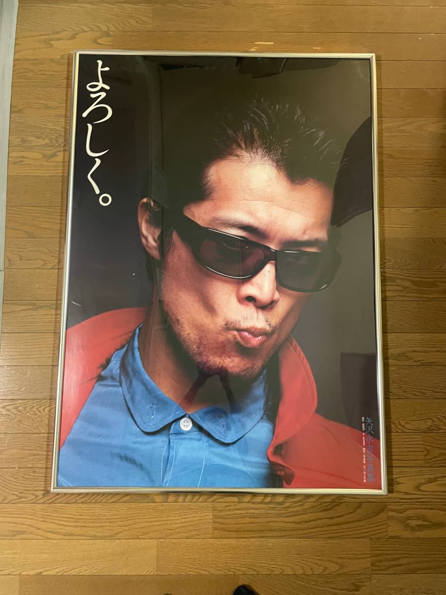 Yahoo!オークション - 矢沢永吉 1979年 写真集 SUPER PHOTO LIVE Yahoo!オークション - 矢沢永吉 1979年 写真集 SUPER PHOTO LIVE