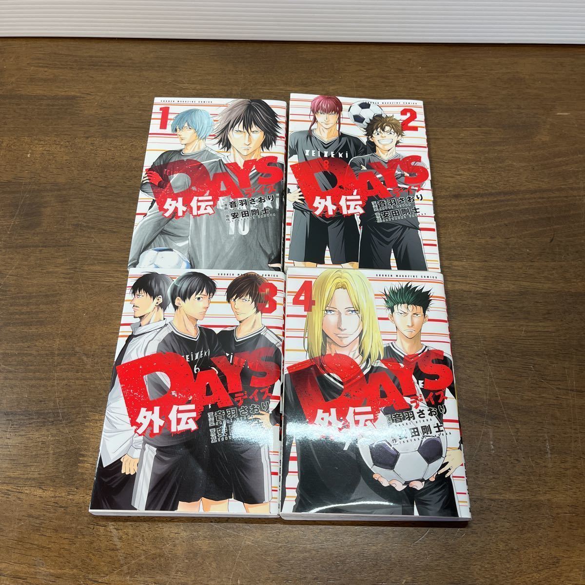 days 全巻 ➕ days 外伝 全巻 34冊セット-