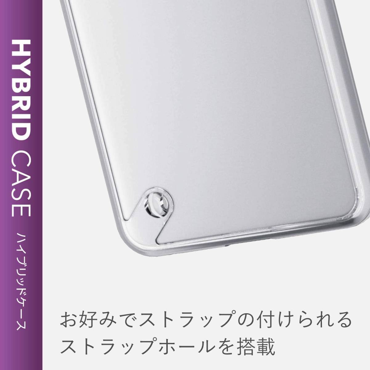 極み設計 Android One S7 AQUOS sense3 lite basic クリアケース カバー SH-02M/M12 SHV45/48 ハイブリッド エレコム 無黄変性 881(ハードケース)|売買されたオークション情報、yahooの商品情報をアーカイブ公開 - オークファン(aucfan.com) 極み設計 Android One S7 AQUOS sense3 lite basic クリアケース カバー SH-02M/M12 SHV45/48 ハイブリッド エレコム 無黄変性 881(ハードケース)|売買されたオークション情報、yahooの商品情報をアーカイブ公開 - オークファン(aucfan.com)