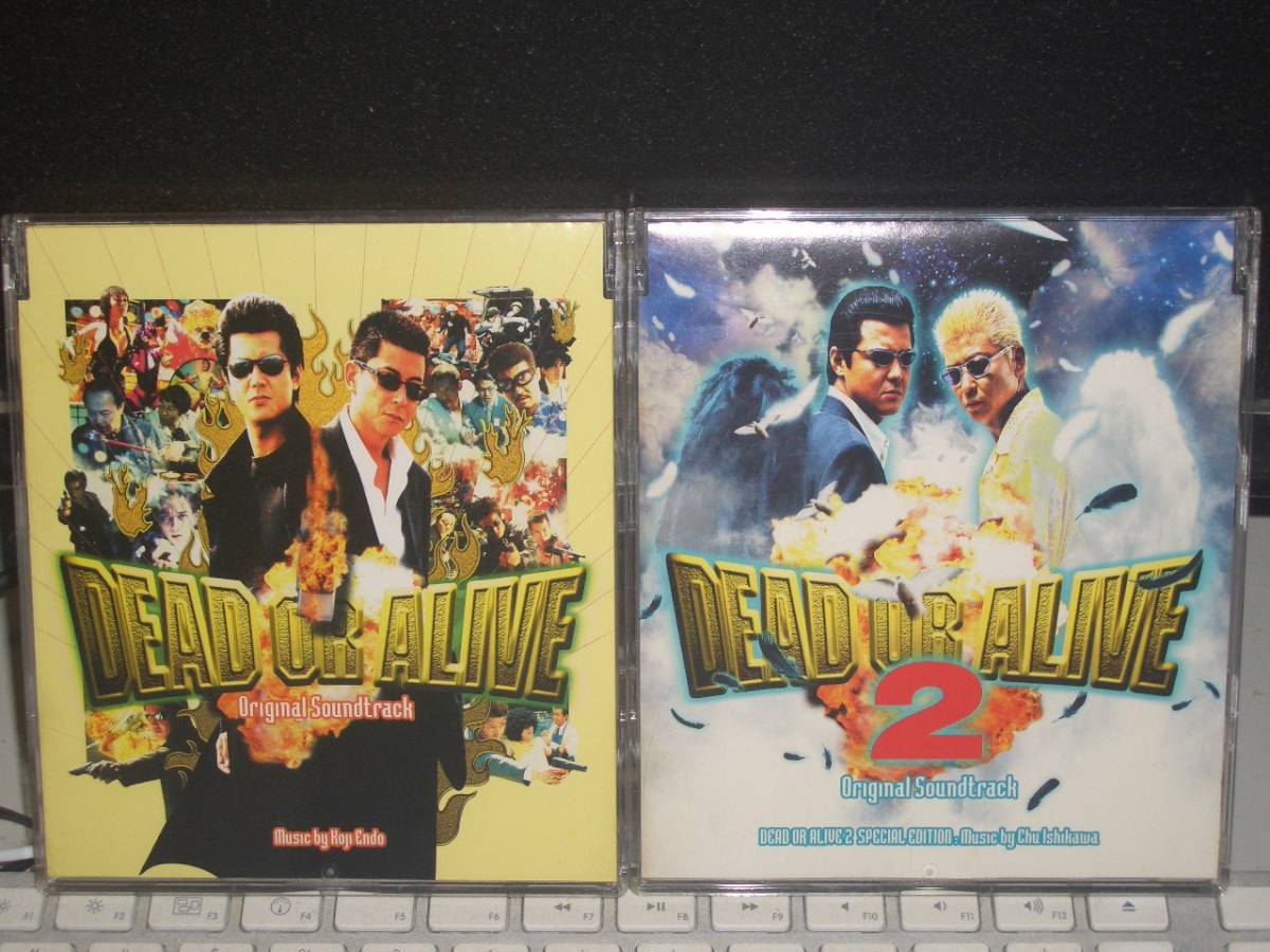 Dead Or Alive 犯罪者 Dead Or Alive 2 逃亡者 サントラcd 遠藤浩二 石川忠 極道戦国史 不動 三池崇史 哀川翔 竹内力 日本映画 売買されたオークション情報 Yahooの商品情報をアーカイブ公開 オークファン Aucfan Com Dead Or Alive 犯罪者 Dead Or Alive 2 逃亡者 サントラcd 遠藤浩二 石川忠 極道戦国史 不動 三池崇史 哀川翔 竹内力 日本映画 売買されたオークション情報 Yahooの商品情報をアーカイブ公開 オークファン Aucfan Com