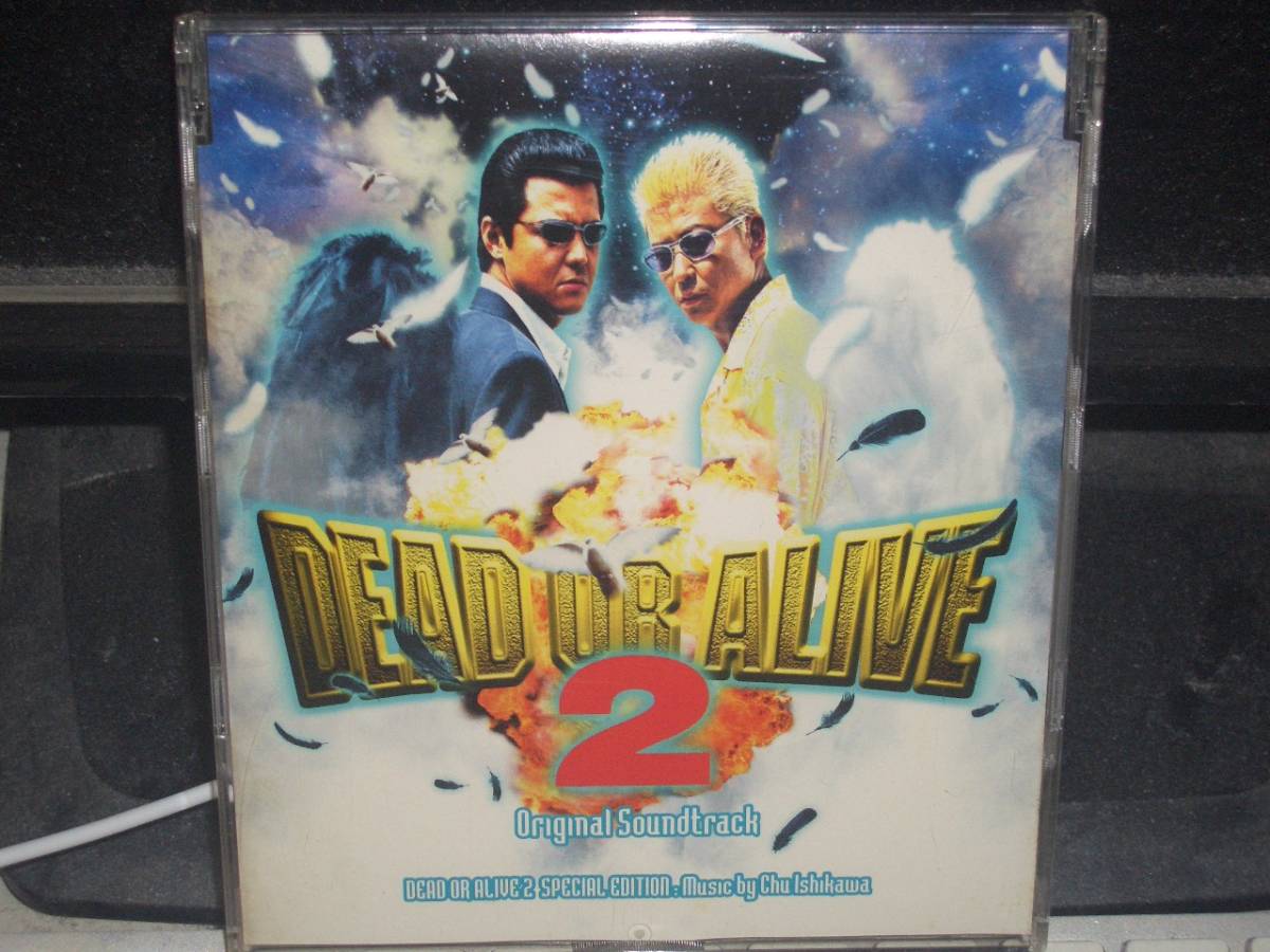 Dead Or Alive 犯罪者 Dead Or Alive 2 逃亡者 サントラcd 遠藤浩二 石川忠 極道戦国史 不動 三池崇史 哀川翔 竹内力 日本映画 売買されたオークション情報 Yahooの商品情報をアーカイブ公開 オークファン Aucfan Com Dead Or Alive 犯罪者 Dead Or Alive 2 逃亡者 サントラcd 遠藤浩二 石川忠 極道戦国史 不動 三池崇史 哀川翔 竹内力 日本映画 売買されたオークション情報 Yahooの商品情報をアーカイブ公開 オークファン Aucfan Com