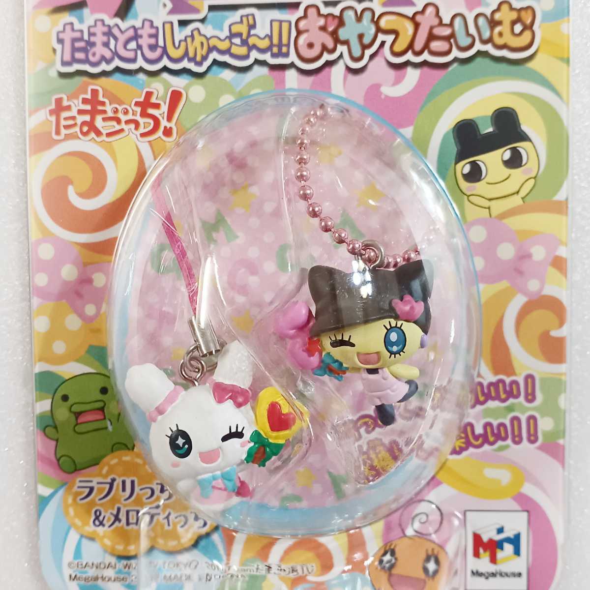 たまごっち なかよしますこっとシリーズおやつタイムラブリっち たまごっち なかよしますこっとシリーズおやつタイムラブリっち