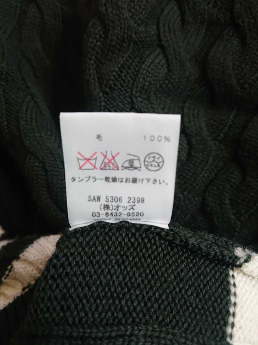  Lounge Lizard 2398 SPIRITO V neck cable knitted sweater size 2 green 