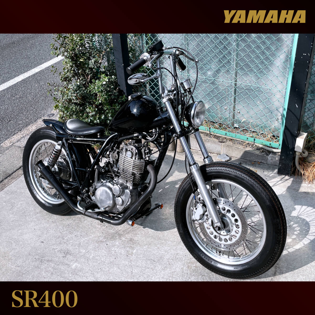 ヤマハ／251cc-400ccの中古バイク （6ページ目） - [チカオク・近くのオークションを探そう！]