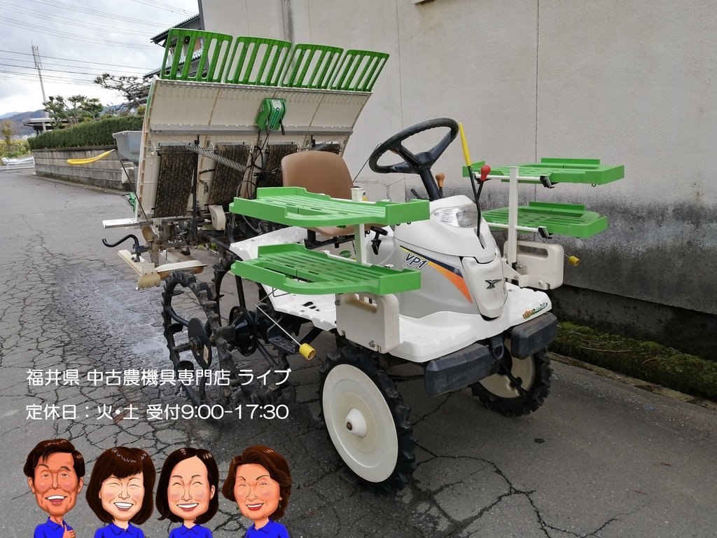 ジャンク】 ヤンマー 田植機 VP1 4条植え 田植え リコイル始動 歩っと