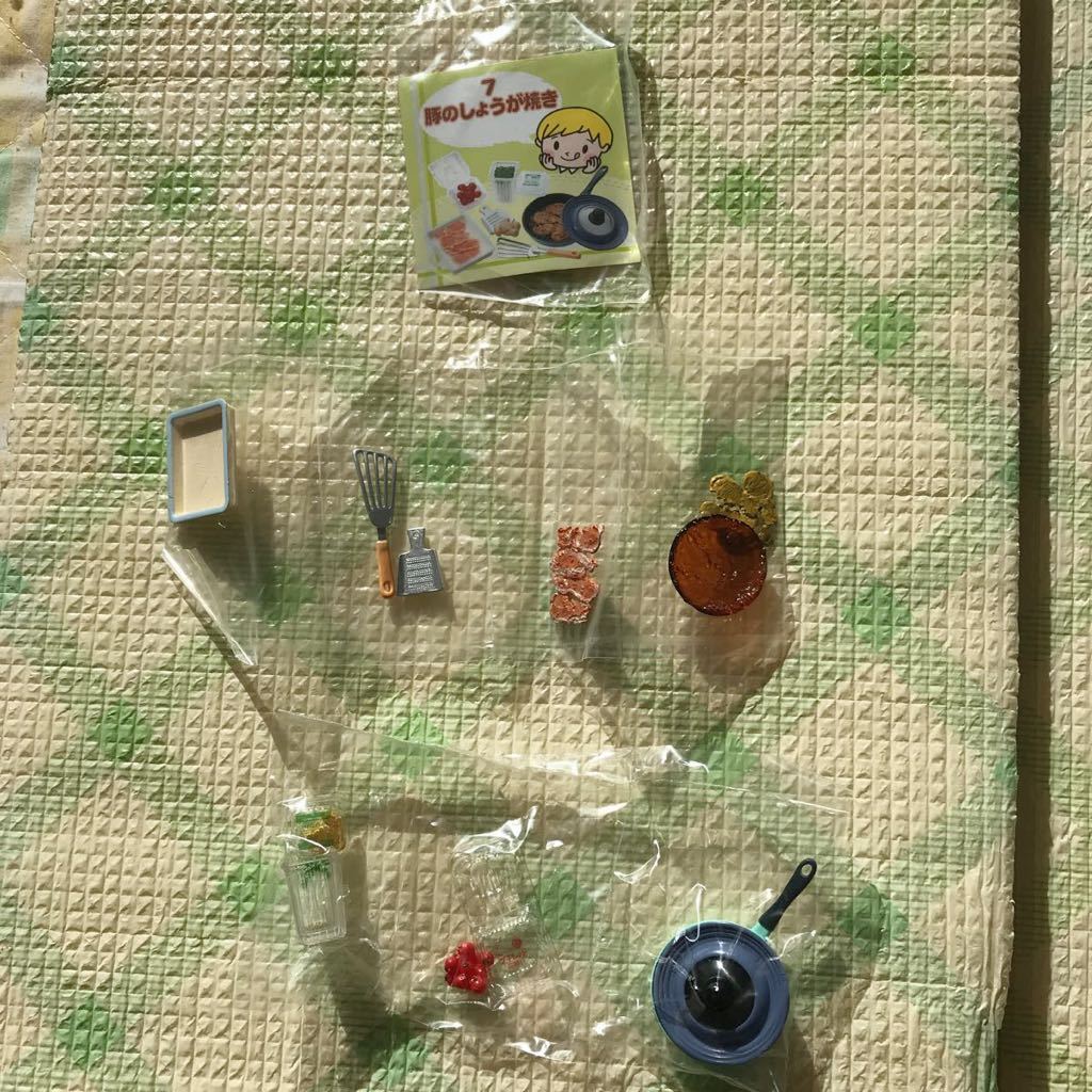 リーメント ぷちサンプル ほっぺがおちちゃう①③⑨〚内袋未開封品〛小