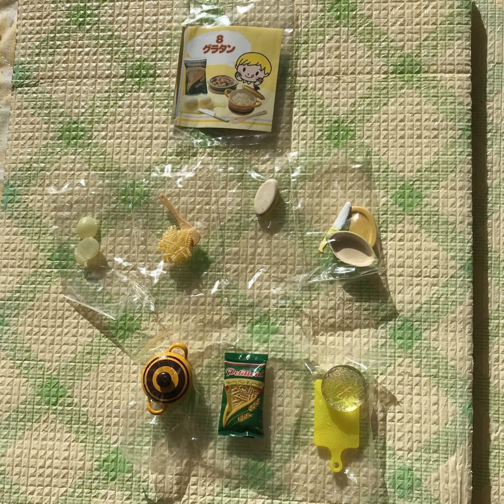 リーメント ほっぺがおちちゃう 全10種 内袋 ぷちサンプル ミニチュア