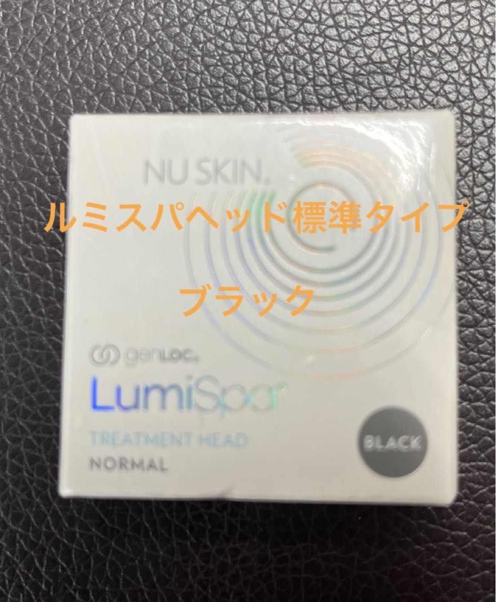 ニュースキン ルミスパヘッド 標準タイプ(ブラック)|PayPayフリマ