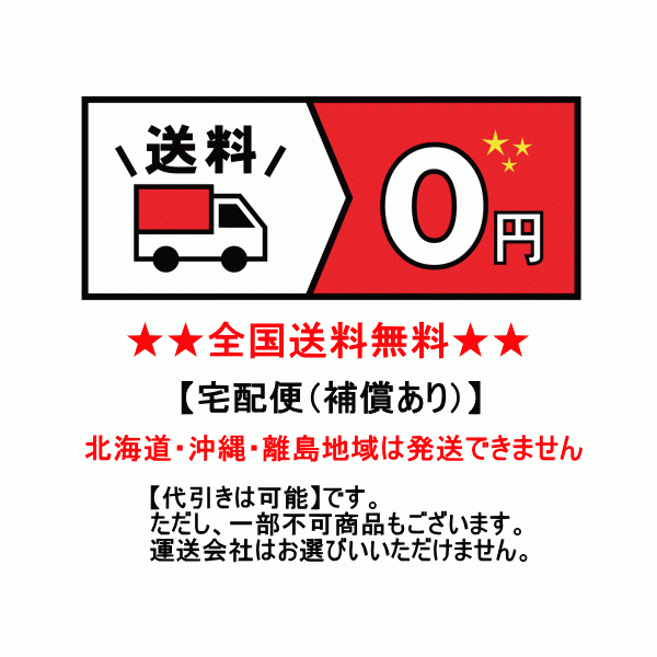 【即納】プレミアム ねむねむ 抱きまくら L ラッキー 28977-11 シロクマ くま りぶはあと 手洗い可能 抱き枕 ふわふわ_画像3