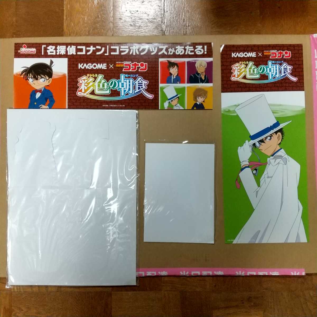 垂涎 非売品 名探偵コナン ボード(同じ両面印刷)+ポスター(違う両面