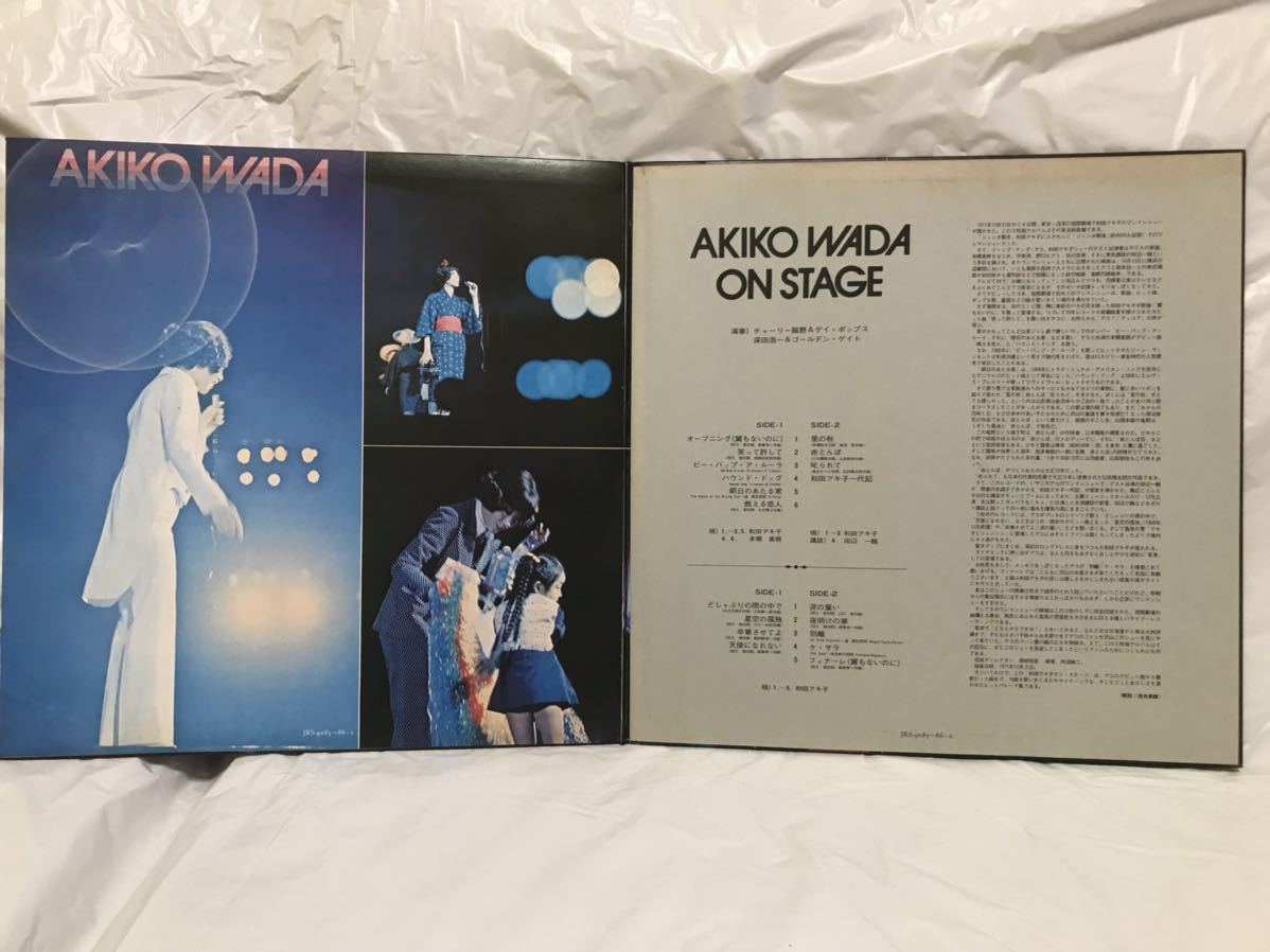 *A218*LP запись Wada Akiko on * stage 71.. международный театр реальный . запись! AKIKO WADA