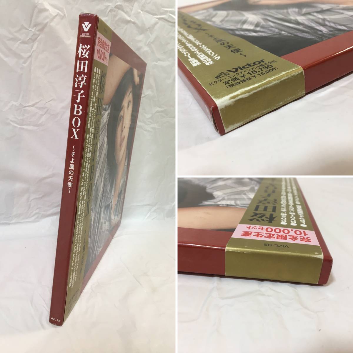 桜田淳子BOX~そよ風の天使~ | tspea.org