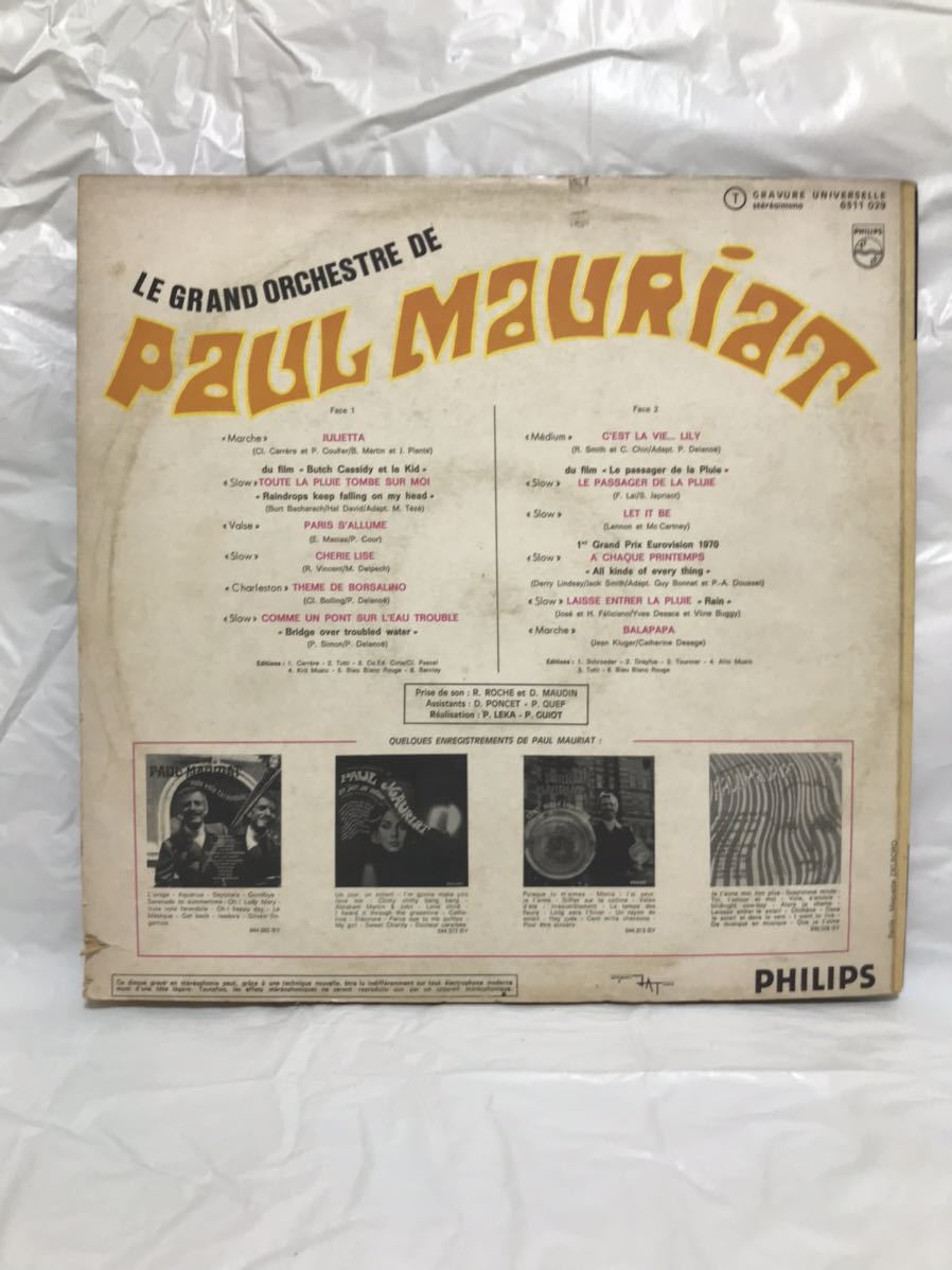◎A532◎LP レコード ポール・モーリア PAUL MAURIAT/LE GRAND ORCHESTRE DE PAUL MAURIAT/FRANCE フランス盤_画像2