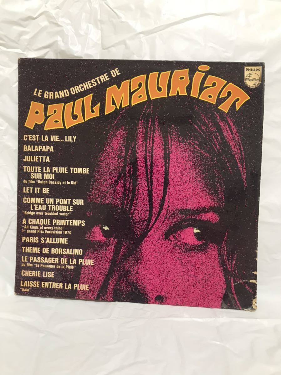 ◎A532◎LP レコード ポール・モーリア PAUL MAURIAT/LE GRAND ORCHESTRE DE PAUL MAURIAT/FRANCE フランス盤_画像1