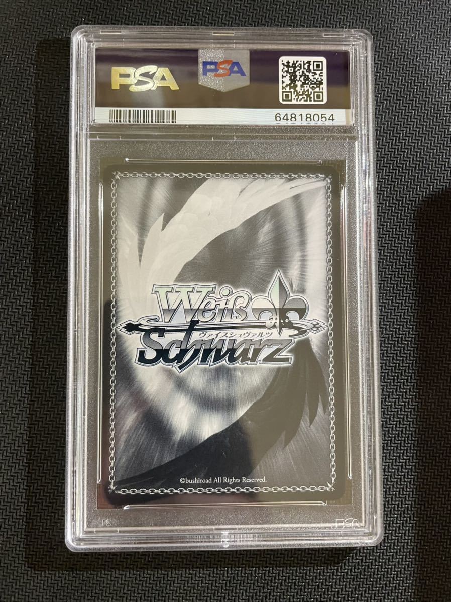 PSA10未来へ一緒に アキロゼ SSP サイン ヴァイスシュヴァルツ