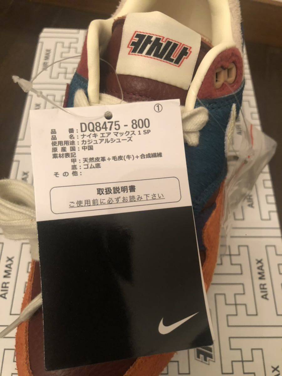 NIKE カシナ エアマックス1 27 5cm BTS J-HOPE着用 AIR MAX1 Kasina