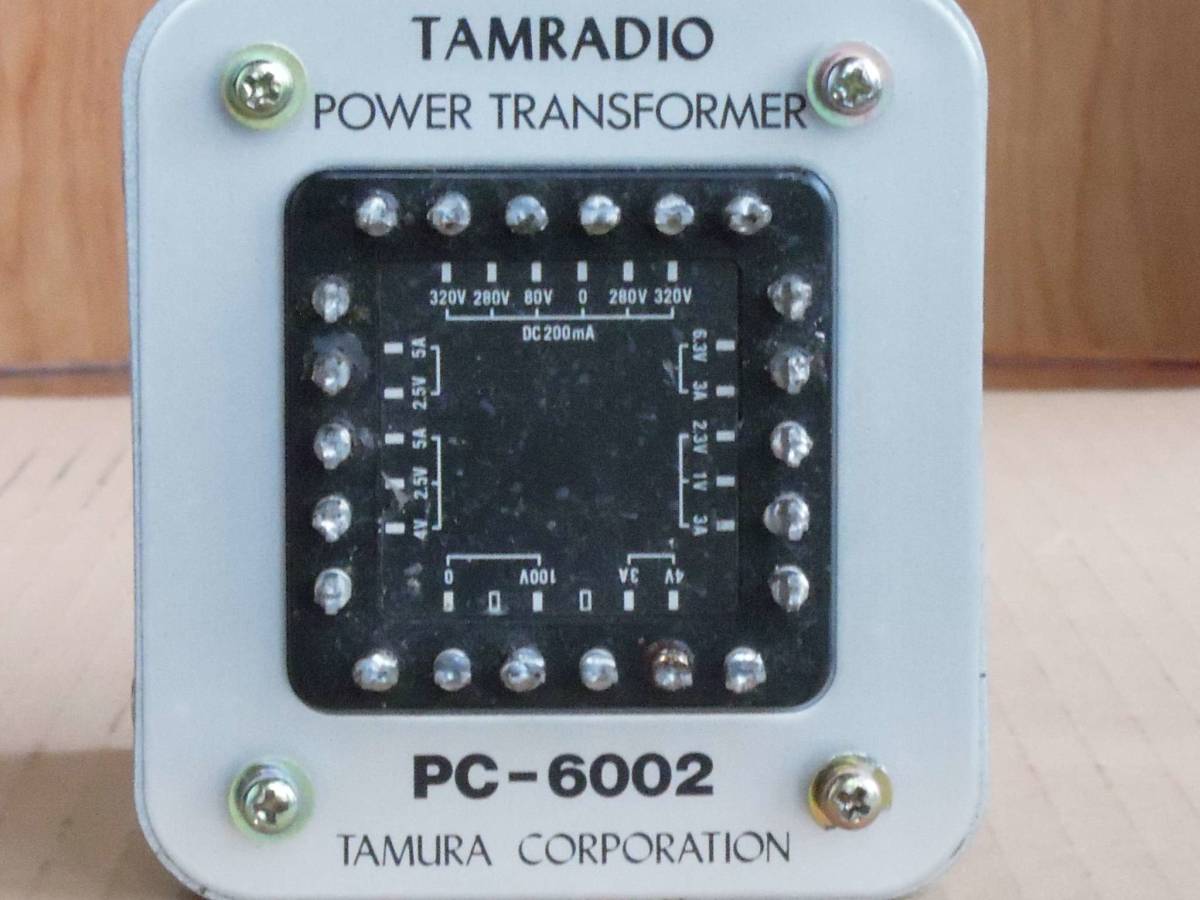 Yahoo!オークション - タムラ電源トランス PC-6002 中古1個 Yahoo!オークション - タムラ電源トランス PC-6002 中古1個