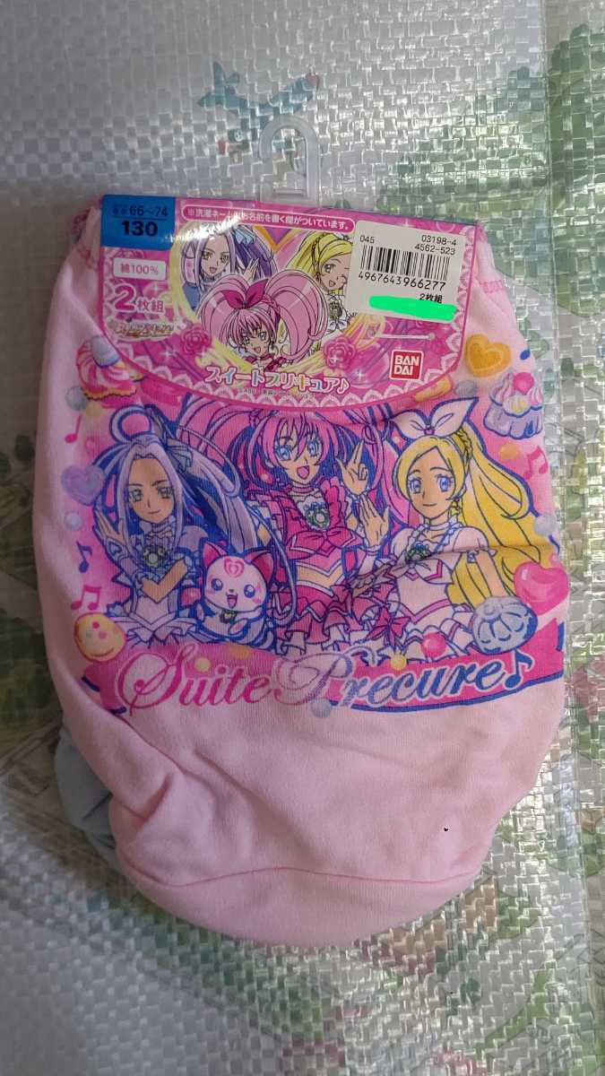 ヤフオク! - スイートプリキュアショーツ130cm2枚組B
