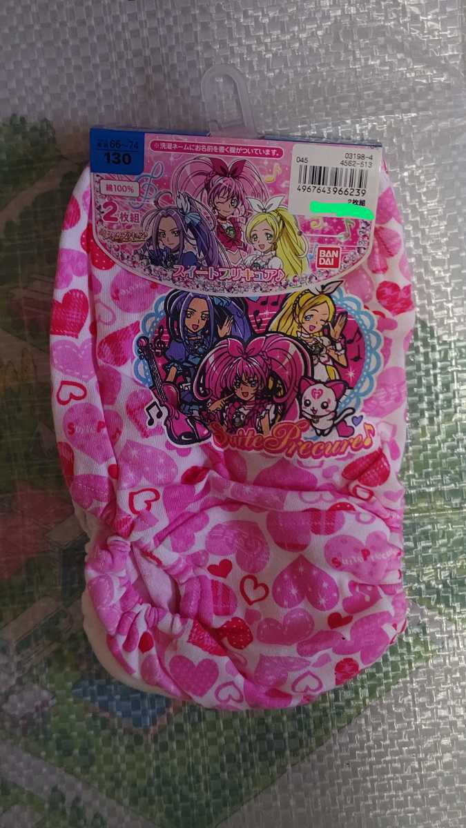 ヤフオク! - スイートプリキュアショーツ130cm2枚組A