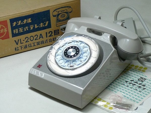 ^80SK2312^ National .. type telephone VL-202A 12 department Matsushita Communication Industrial telephone machine dead stock 