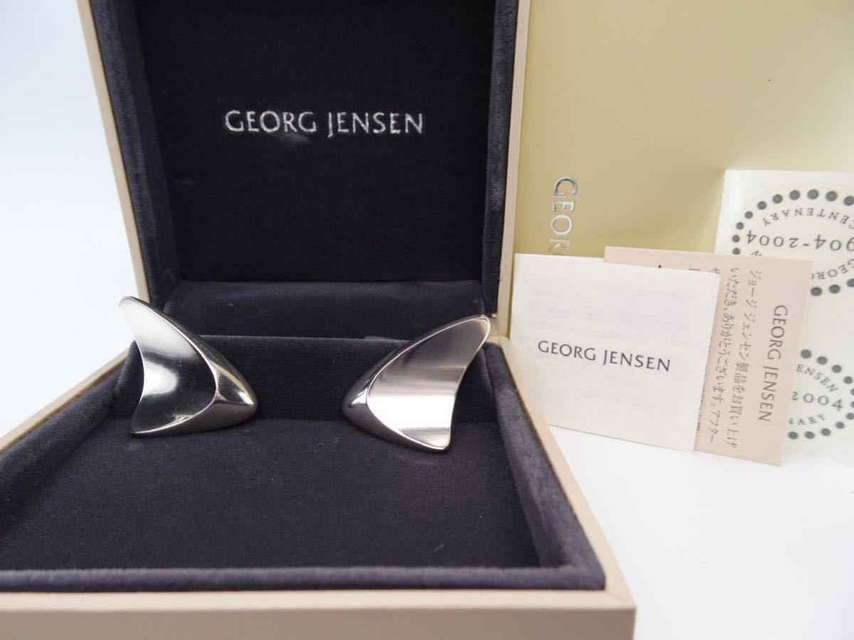 極美品 007 GEORG JENSEN 映画ワールド・イズ・ノット・イナフ　ジェームズ・ボンド着用　ジョージジェンセン カフス　カフリンクス_画像10