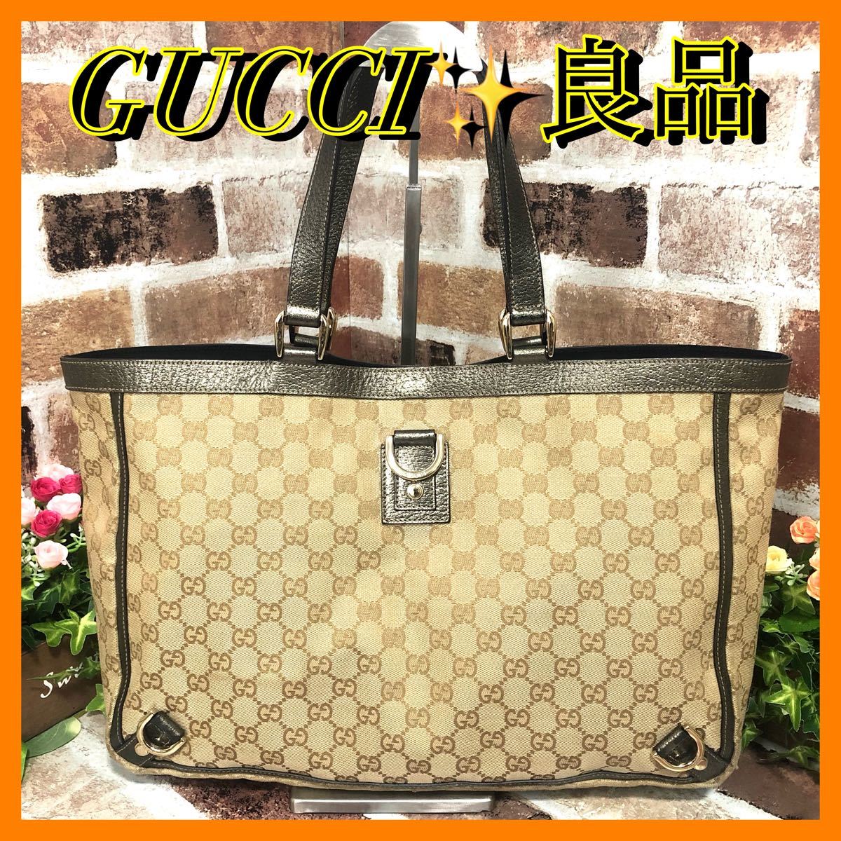 良品☆GUCCI グッチ GG柄 キャンバス×レザー トートバッグ 手提げ A4可