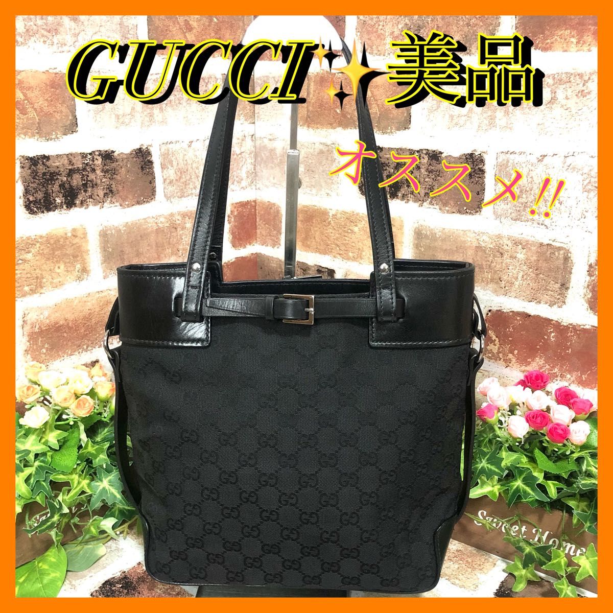 美品 GUCCI グッチ GG柄 キャンバス×レザー トートバッグ 肩掛け