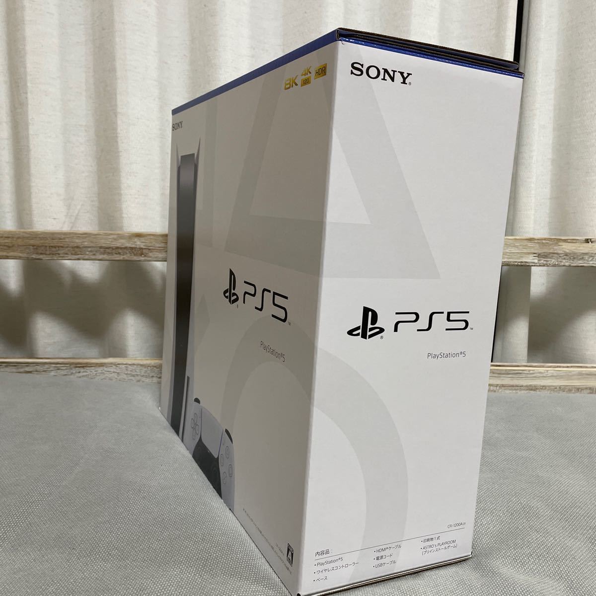 新品未開封　保証付　PlayStation5 最新型　CFI-1200A01