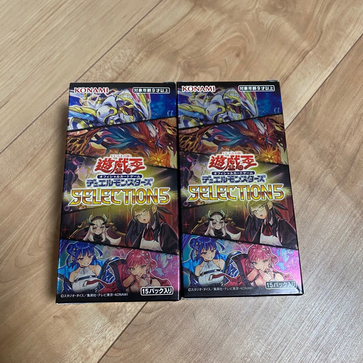 破格値下げ】 遊戯王 セレクション5 2BOX 新品 プリズマ 遊戯王