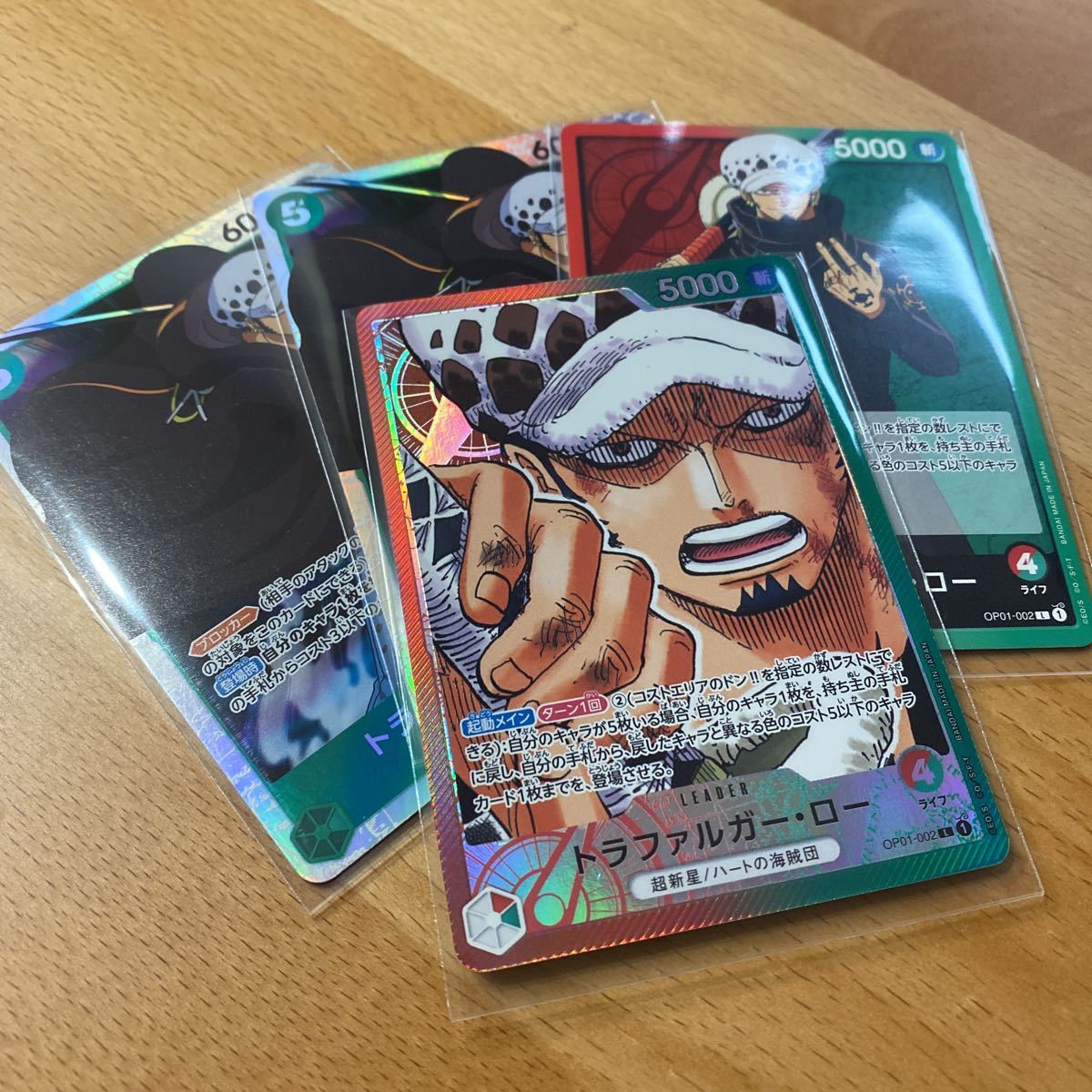 トラファルガー・ロー L パラレル ワンピースカードゲーム - amwallna.com