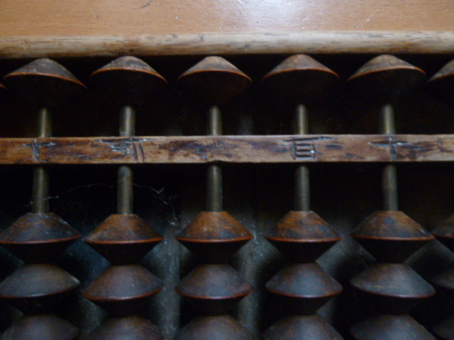 ソロバン　五つ玉 13桁 球算　中古　 商業様に使用していたものです　木製 工芸 置物 飾り物_画像4