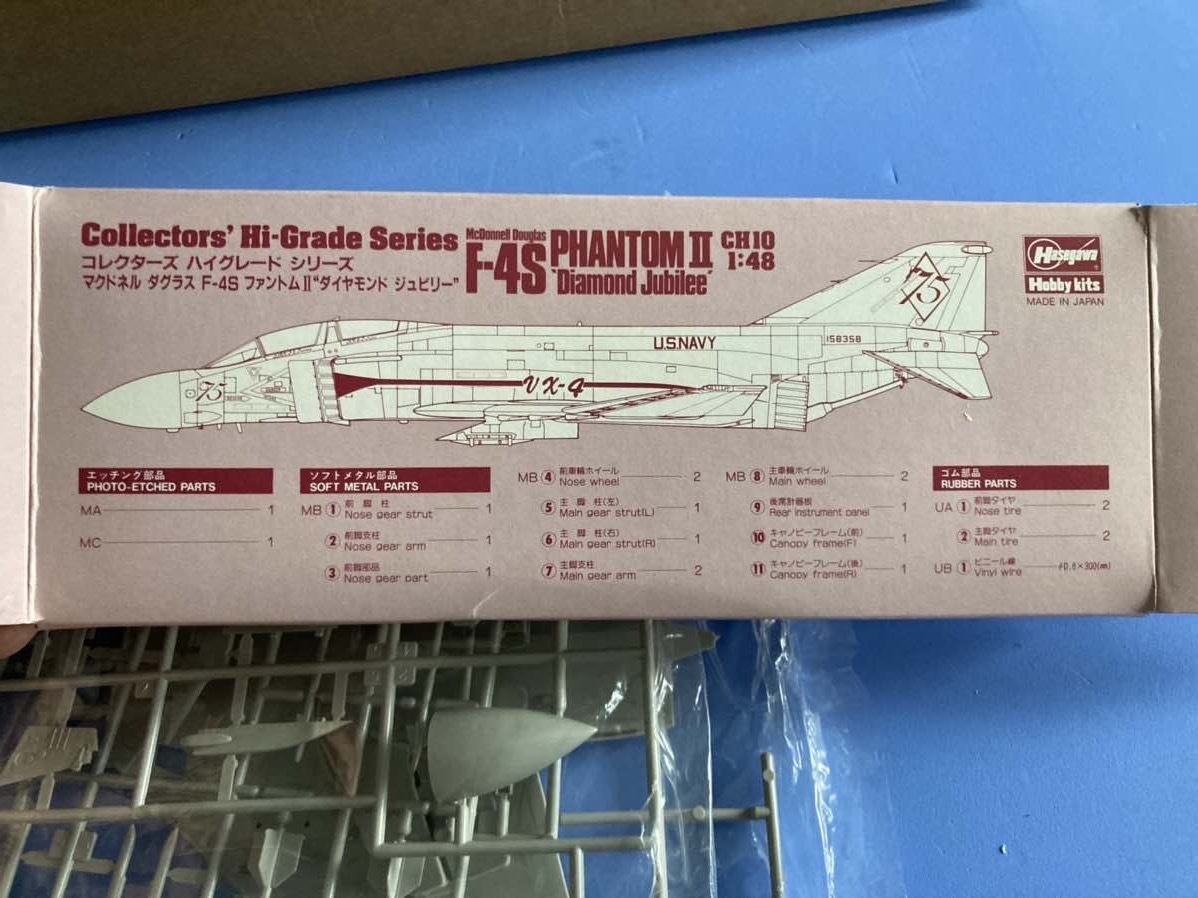 F-4S ダイアモンドジュビリー 1/48 ハセガワ コレクターズハイグレードシリーズ_画像8