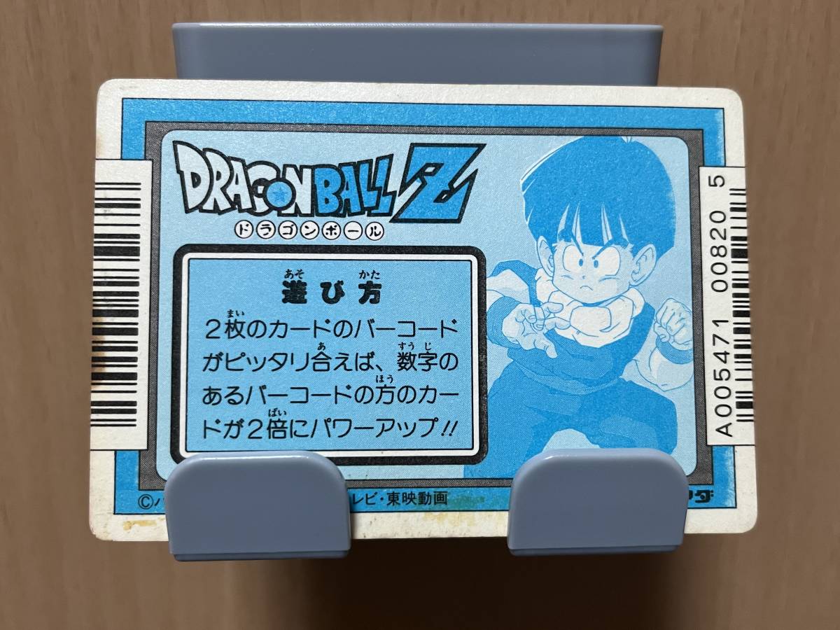 大好評 レア Zマーク アマダ ドラゴンボール PPカード . ぼく