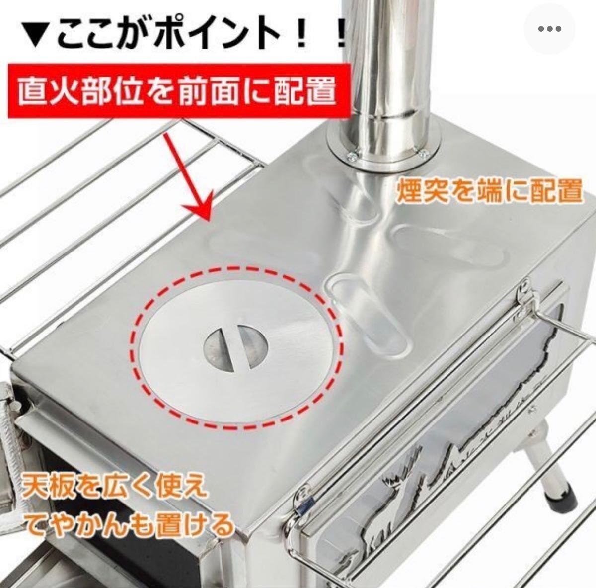 PayPayフリマ|Hill Stone 薪ストーブ 中古 2回使用