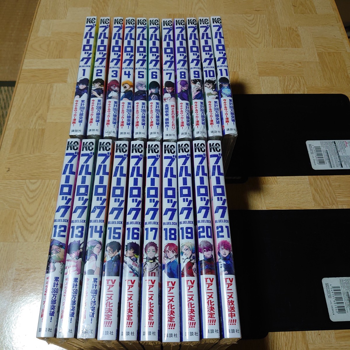 全巻新品未開封)(初版8冊含む)ブルーロック 1~21+ポストカード全15