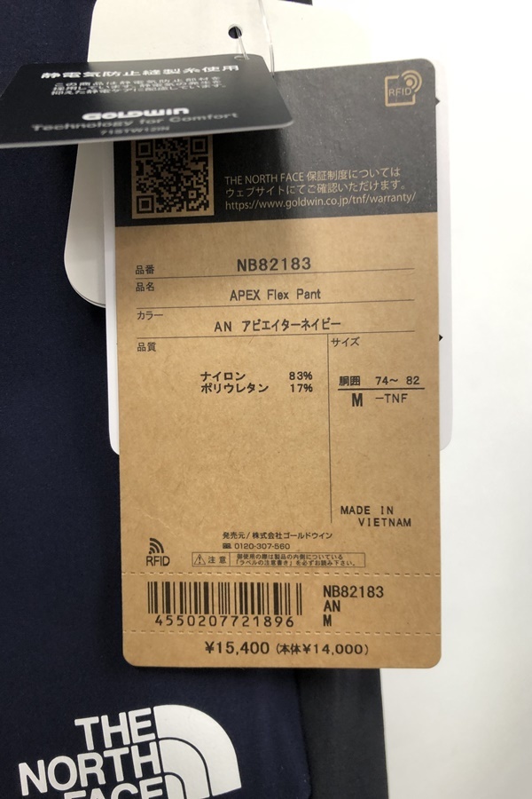 【送料無料】東京)The North Face ノースフェイス エイペックスフレックスパンツ メンズ NB82183 サイズM ネイビー 未使用_orb-2208292801-od-081534178_5.jpg
