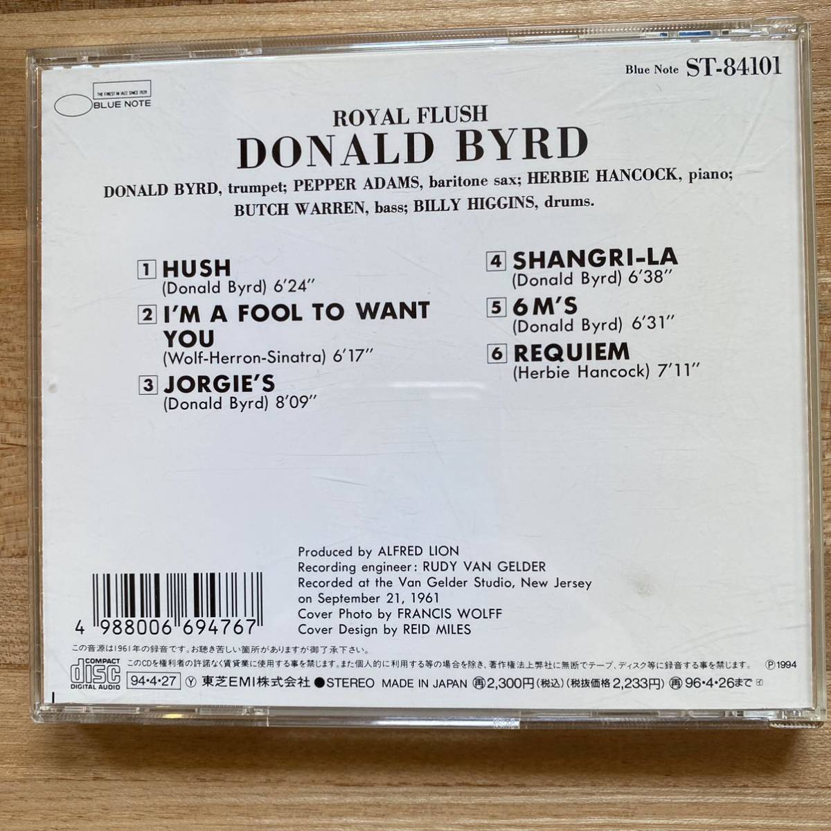 CD ☆★ 中古 ドナルド・バード『Royal Flush 』中古 Donald Byrd_画像2