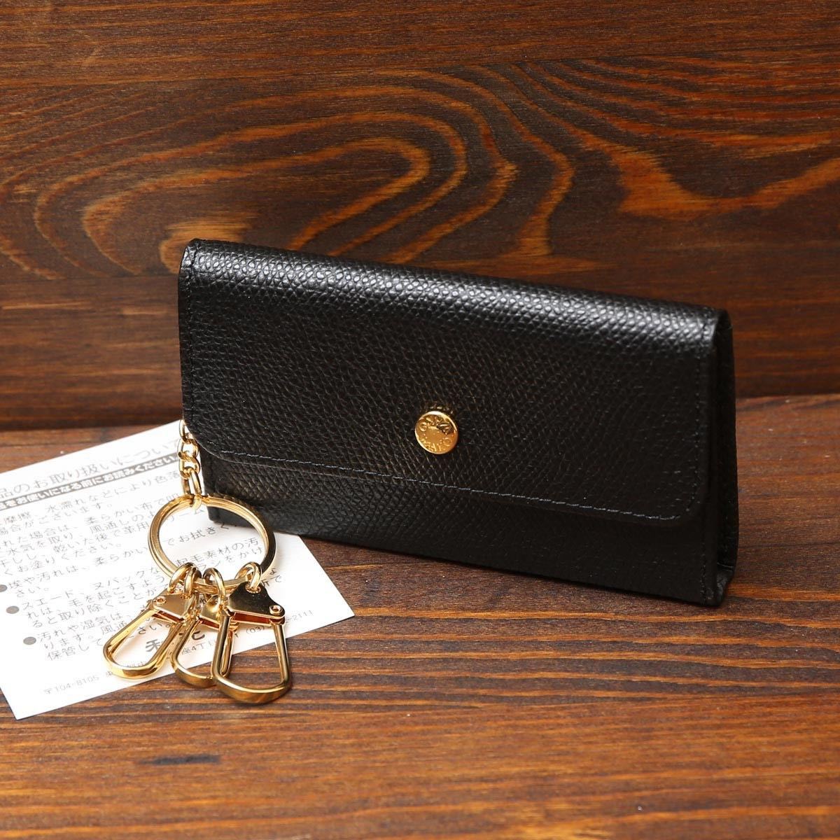  Ginza Wako WAKOwakou change purse . purse key case black color coin case 