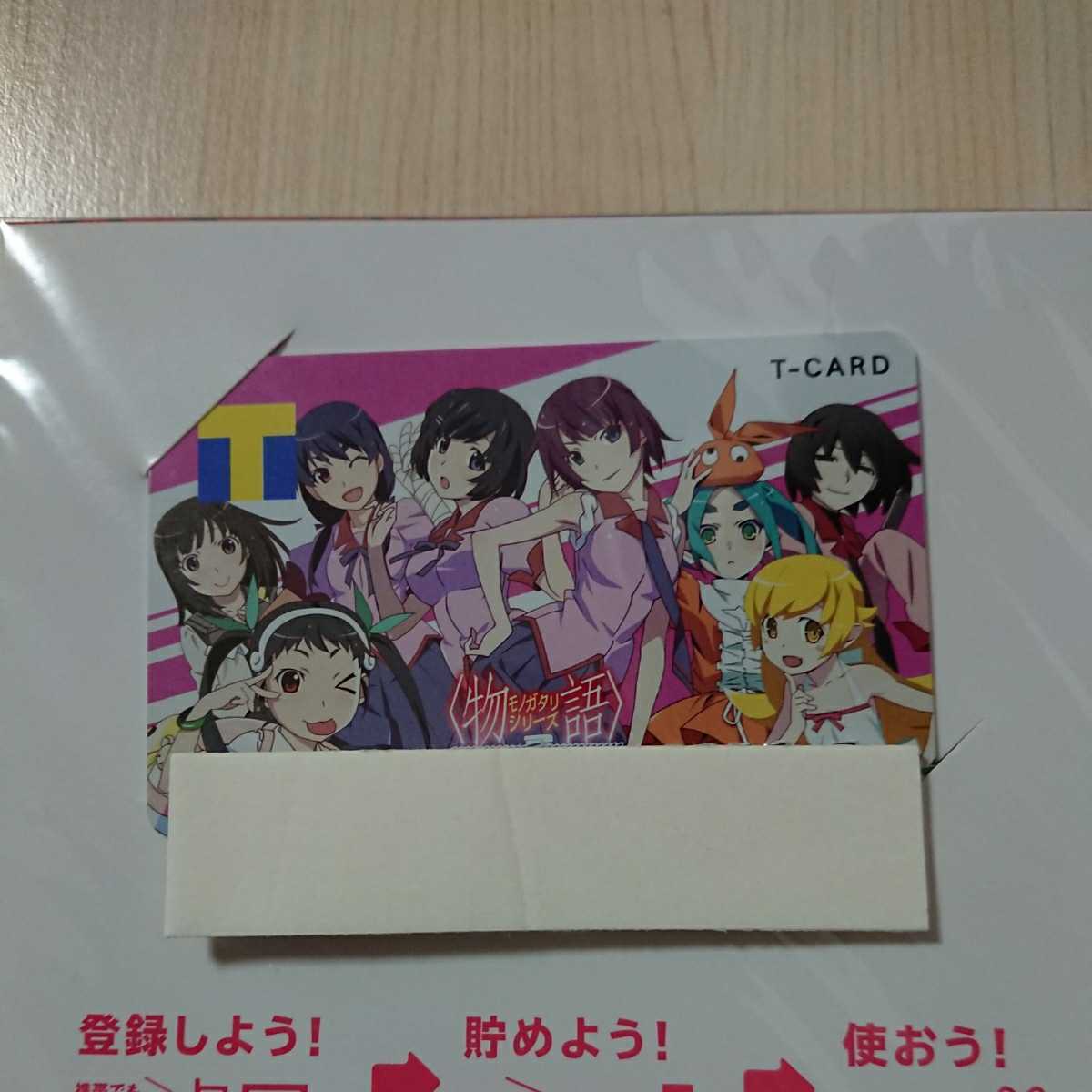 白木/黒塗り 物語シリーズ A B C 3枚セット Tカード ポイント 新品未