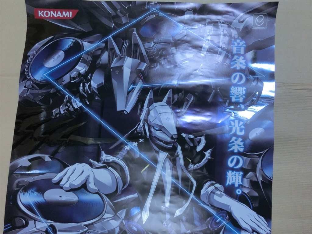 beatmaniaIIDX17 SIRIUS ポスター bskampala.com