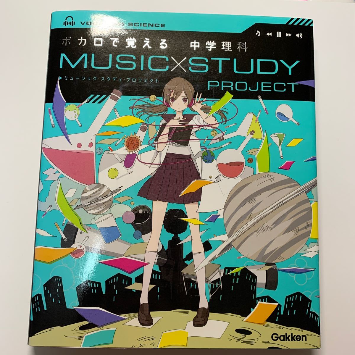 MUSIC STUDY PROJECT ボカロで覚える中学理科