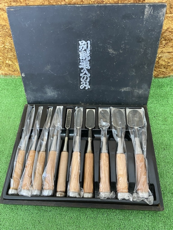 GINGER掲載商品】 未使用 箱付き 大工道具 鑿 10本組 別誂追い入れ 組