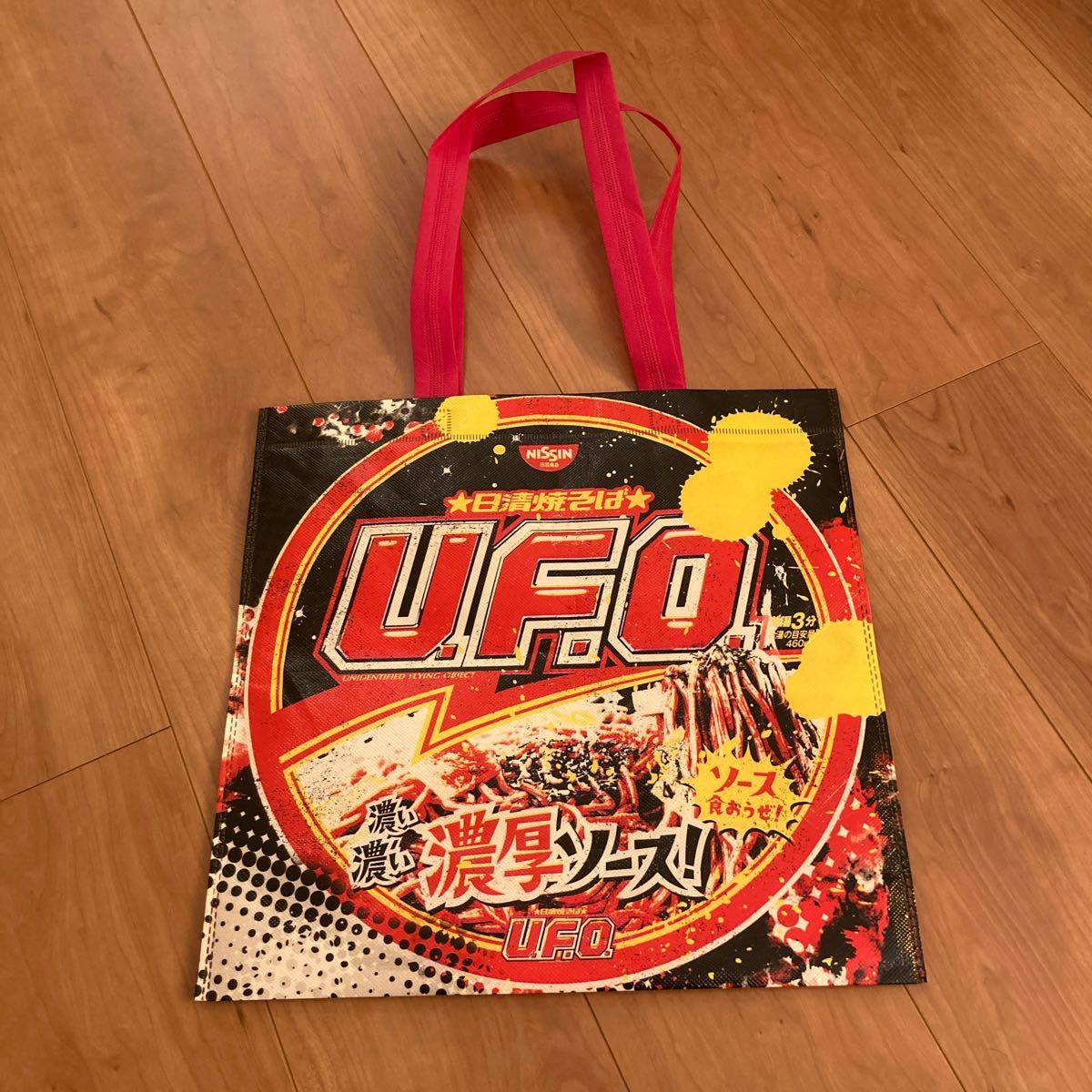 日清食品 日清焼きそば UFO ユーフォー エコバッグ 濃厚ソース 焼きそばパン|PayPayフリマ 日清UFO エコバッグ