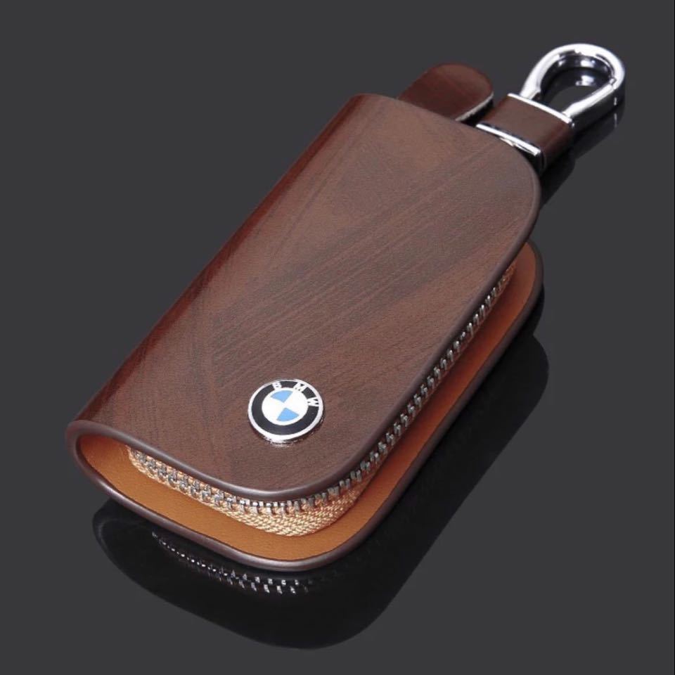 BMW Logo attaching smart key case key cover enamel style high class PU leather made stylish Brown lustre wood grain present optimum free shipping 